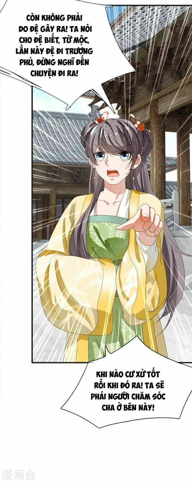 Đệ Nhất Hoàn Khố: Chapter 22