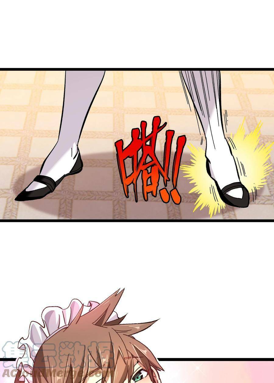 Vú Em Vô Địch: Chapter 22