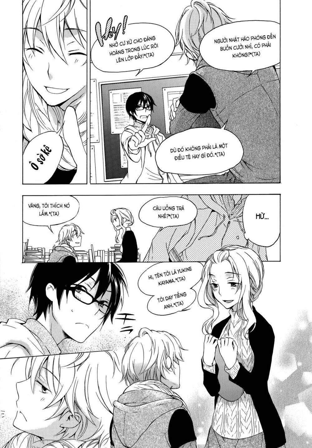 A Method To Make The Gentle World: Chapter 8