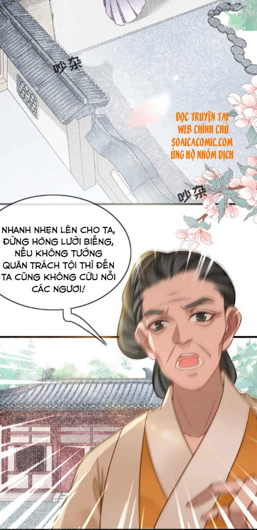 Tướng Quân, Bổn Phi Không Nhận Sủng: Chapter 2