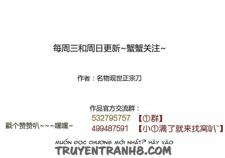 Yến Sơn Phái Và Bách Hoa Môn: Chapter 186