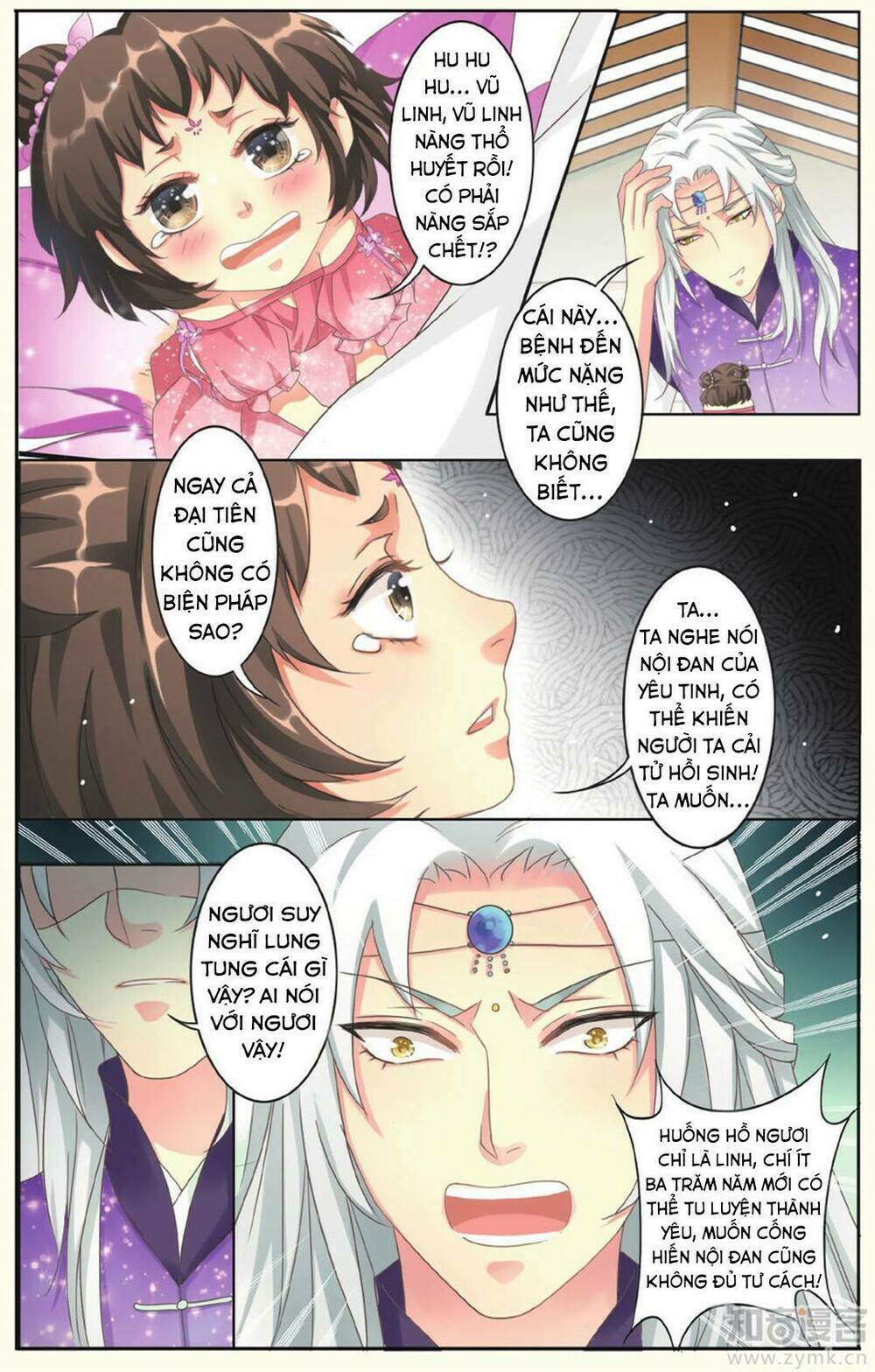 Mạch Thượng Hoa Khai: Chapter 1