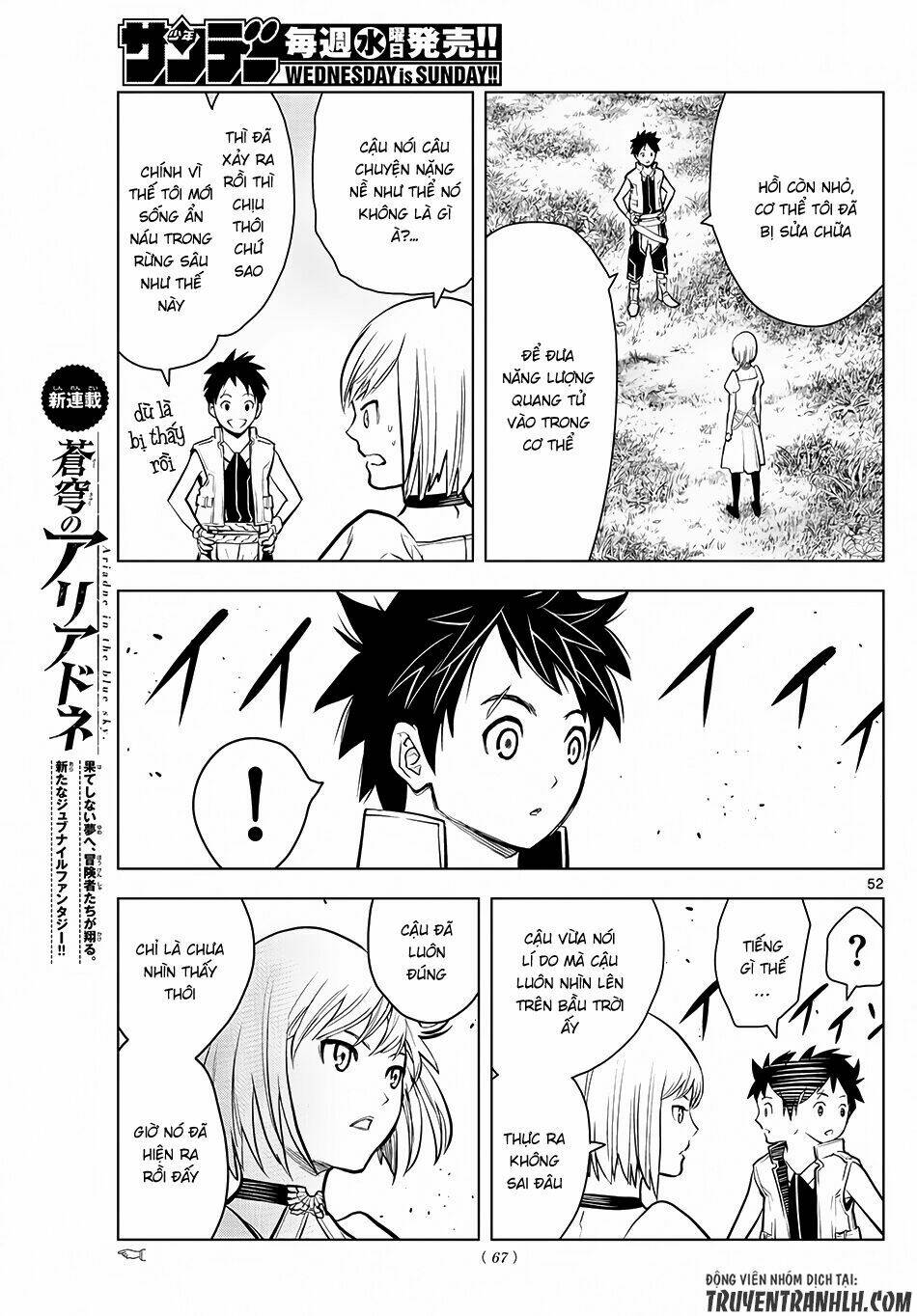 Soukyuu No Ariadne: Chapter 1