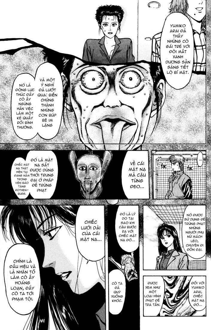 Psychometrer Eiji: Chapter 34