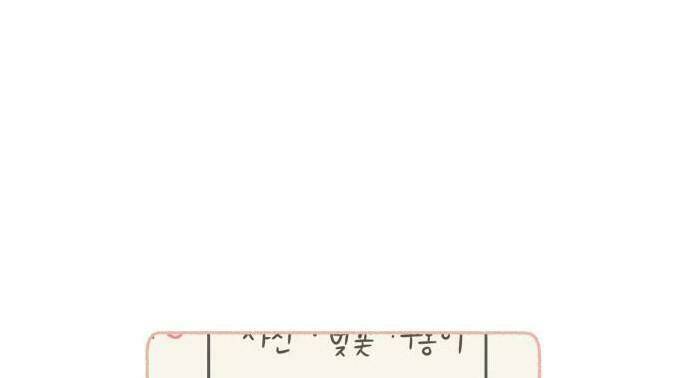 30 Phút Bước Đi Bên Em: Chapter 9