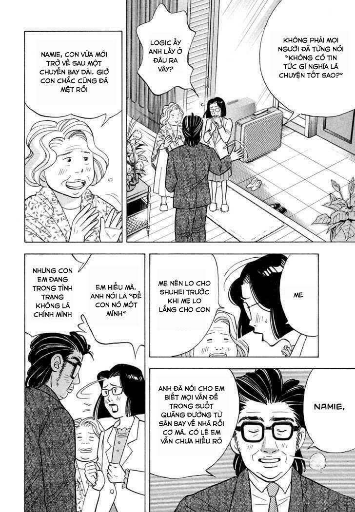 Piano No Mori: Chapter 63