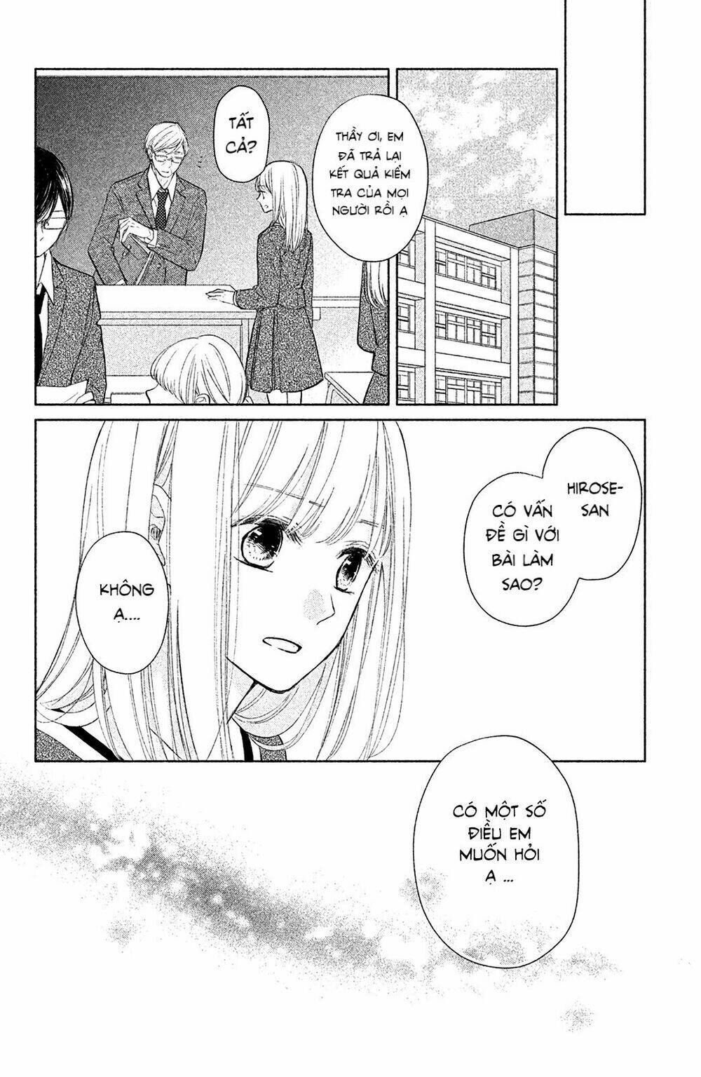 Torokeru Tsumugi-Cha: Chapter 2