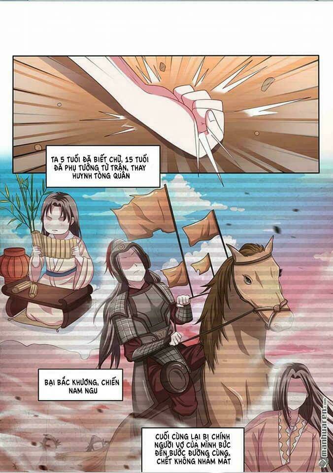 Phượng Lệ Giang Sơn: Chapter 5