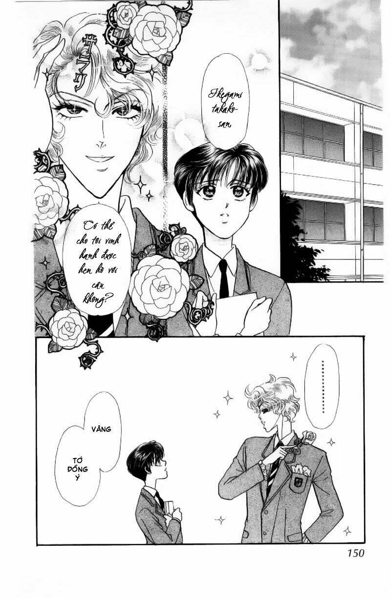 Yamada Tarou Monogatari - Công Tử Nghèo: Chapter 2.2