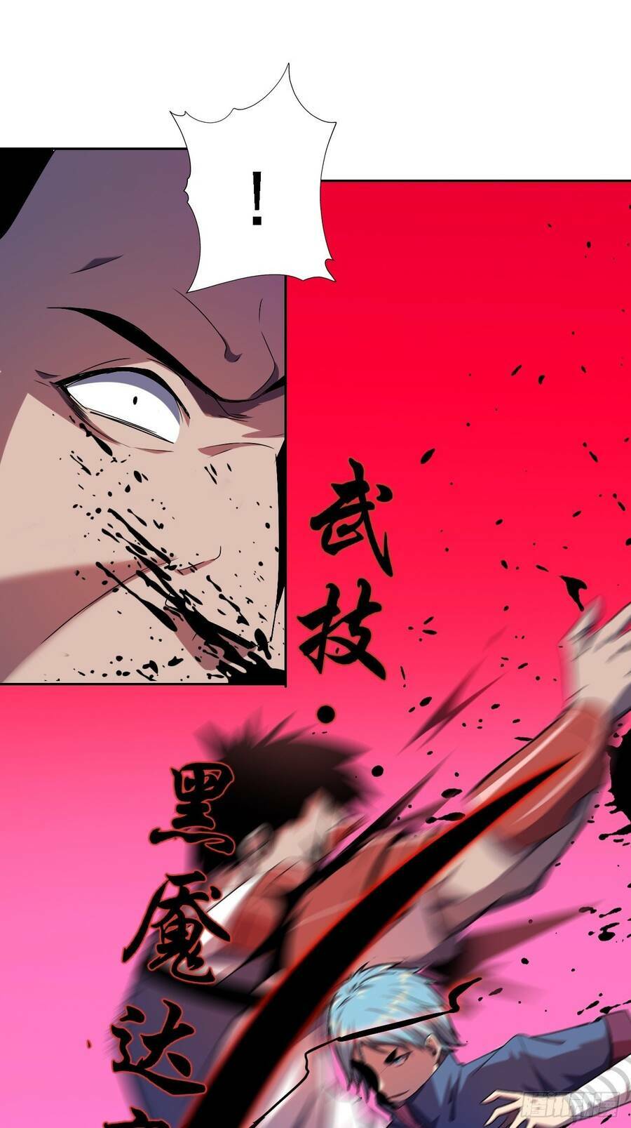 Chúa Tể Vực Thẳm: Chapter 12