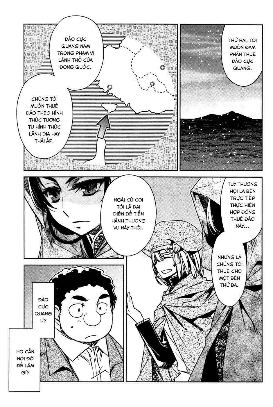 Maoyuu Maoh Yuusha: Chapter 19