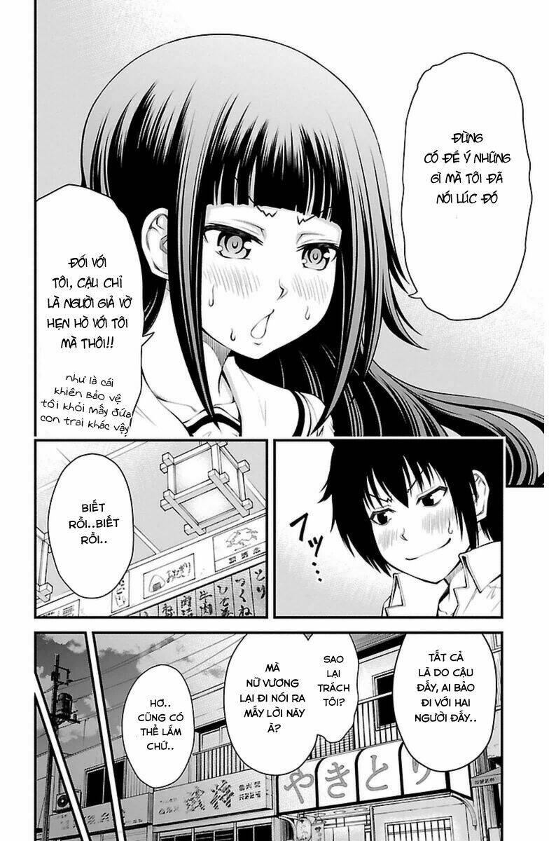 Tsujiura-San To Chupacabra: Chapter 18