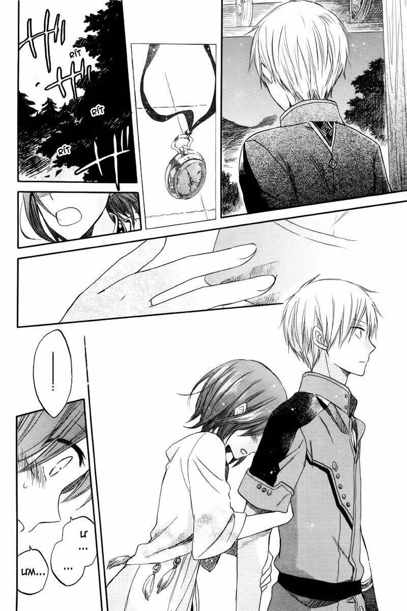 Cô Người Hầu Tóc Đỏ: Chapter 26