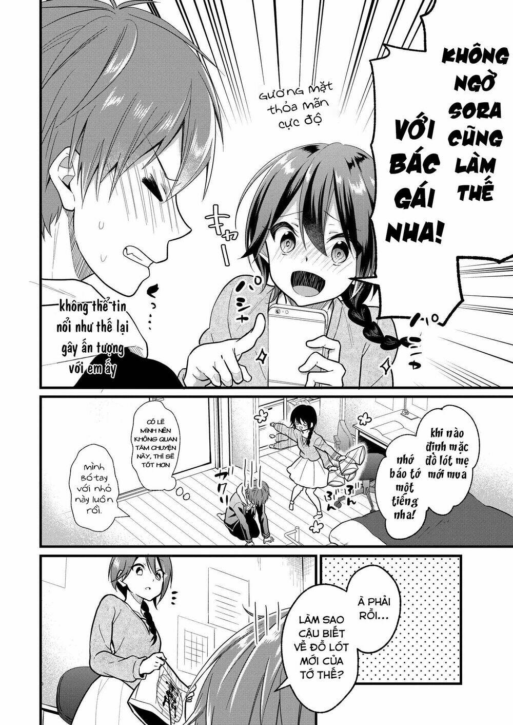 Oshi Ga Kounin Sutouka Ni Narimashita: Chapter 2.2
