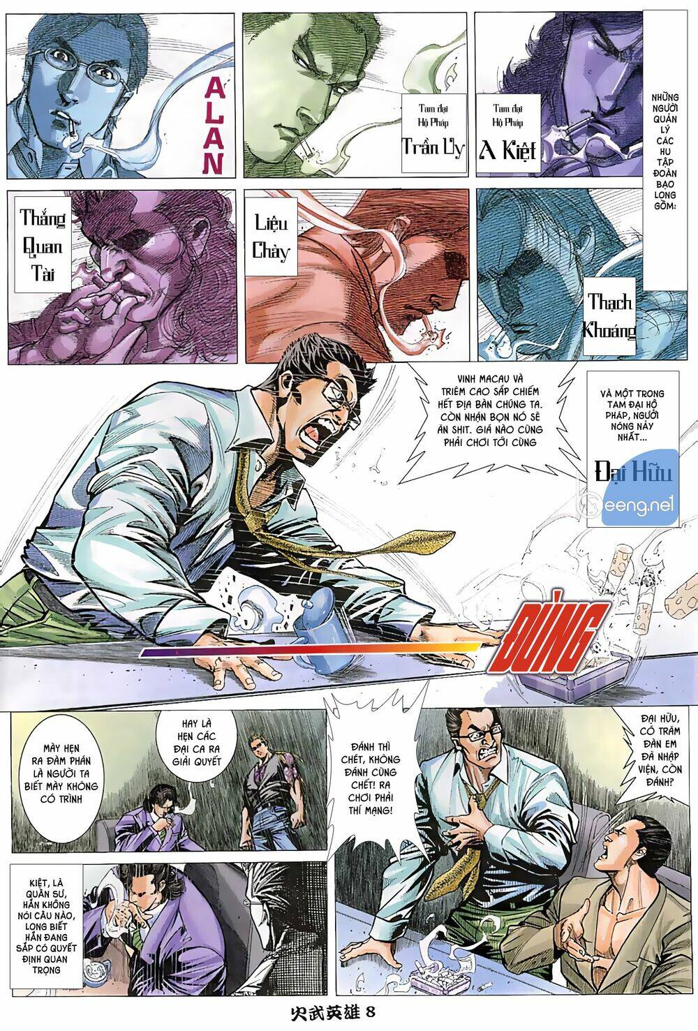 Hỏa Võ Anh Hùng: Chapter 3