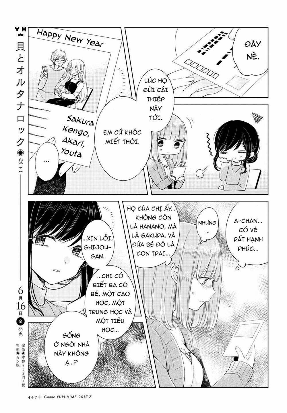 Ashita, Kimi Ni Aetara: Chapter 6
