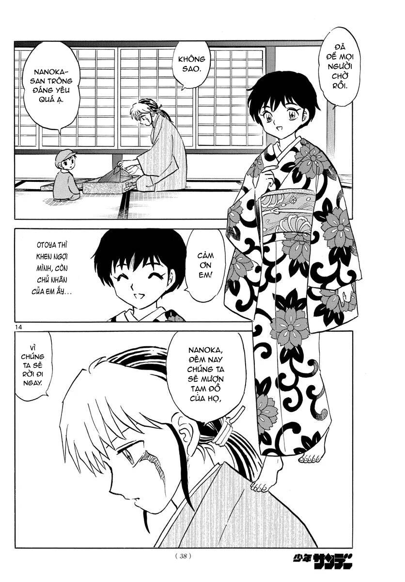 Mao (Takahashi Rumiko): Chapter 69
