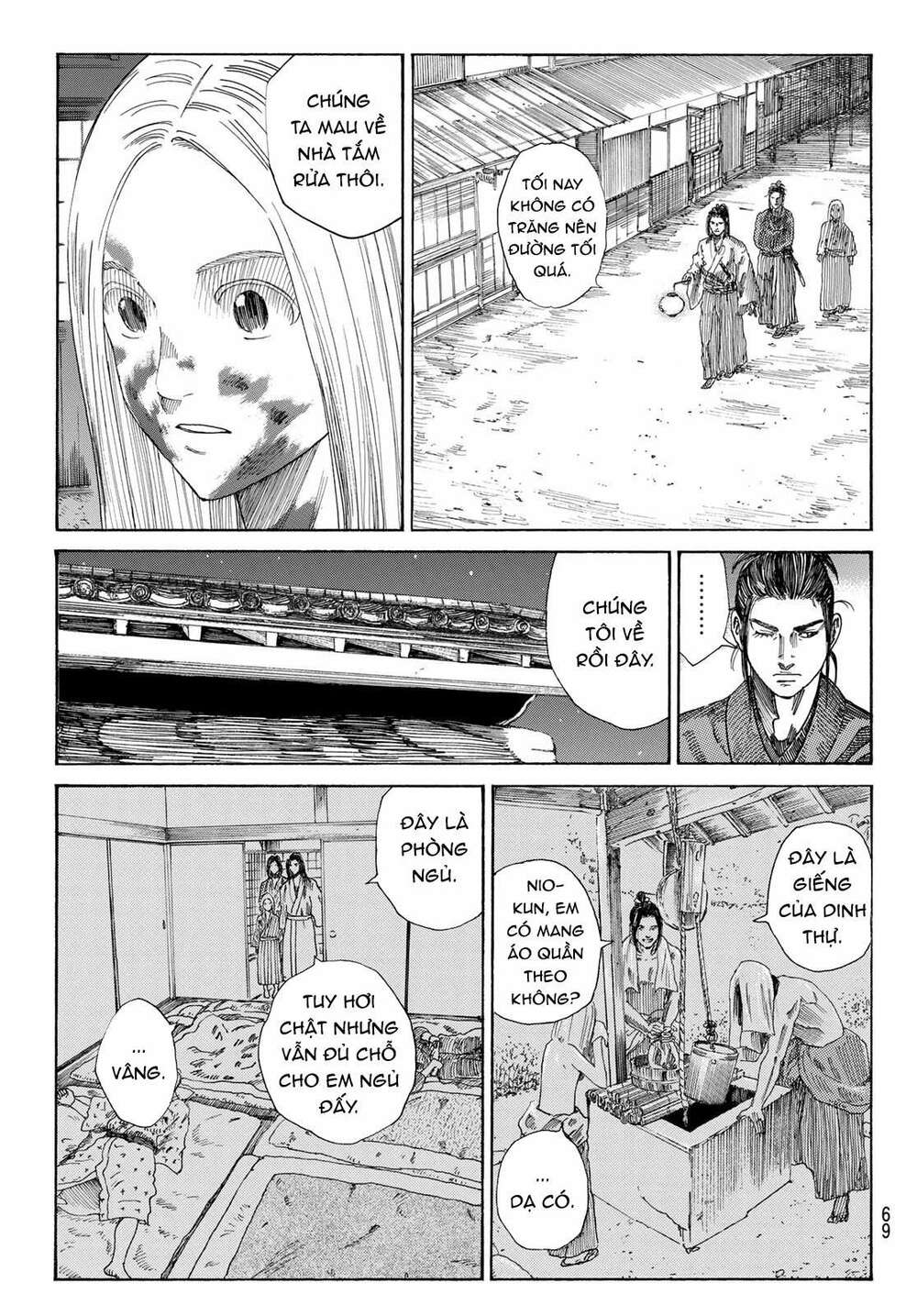 Ao No Miburo: Chapter 2