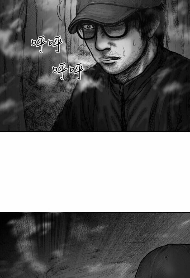 Hạt Giống Mỹ Nhân: Chapter 22