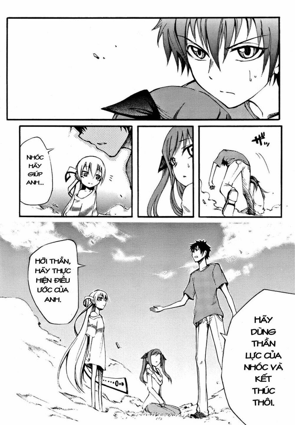 Suashi No Meteorite: Chapter 2
