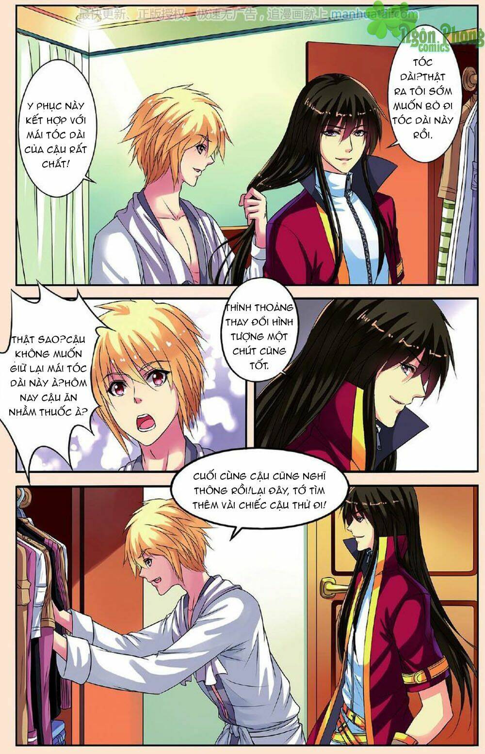 Bỉ Chi Thiên Niên: Chapter 23