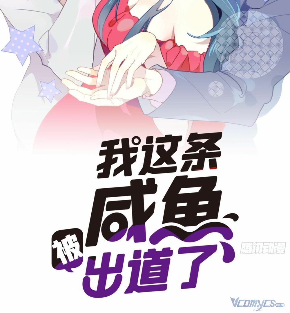 Nữ Phụ Như Tôi Cũng Có Ngày Ra Mắt: Chapter 48