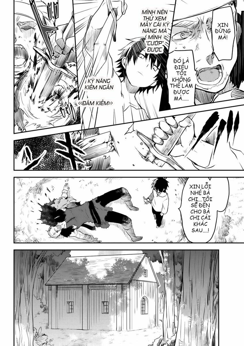 Ubau Mono Ubawareru Mono: Chapter 5.2