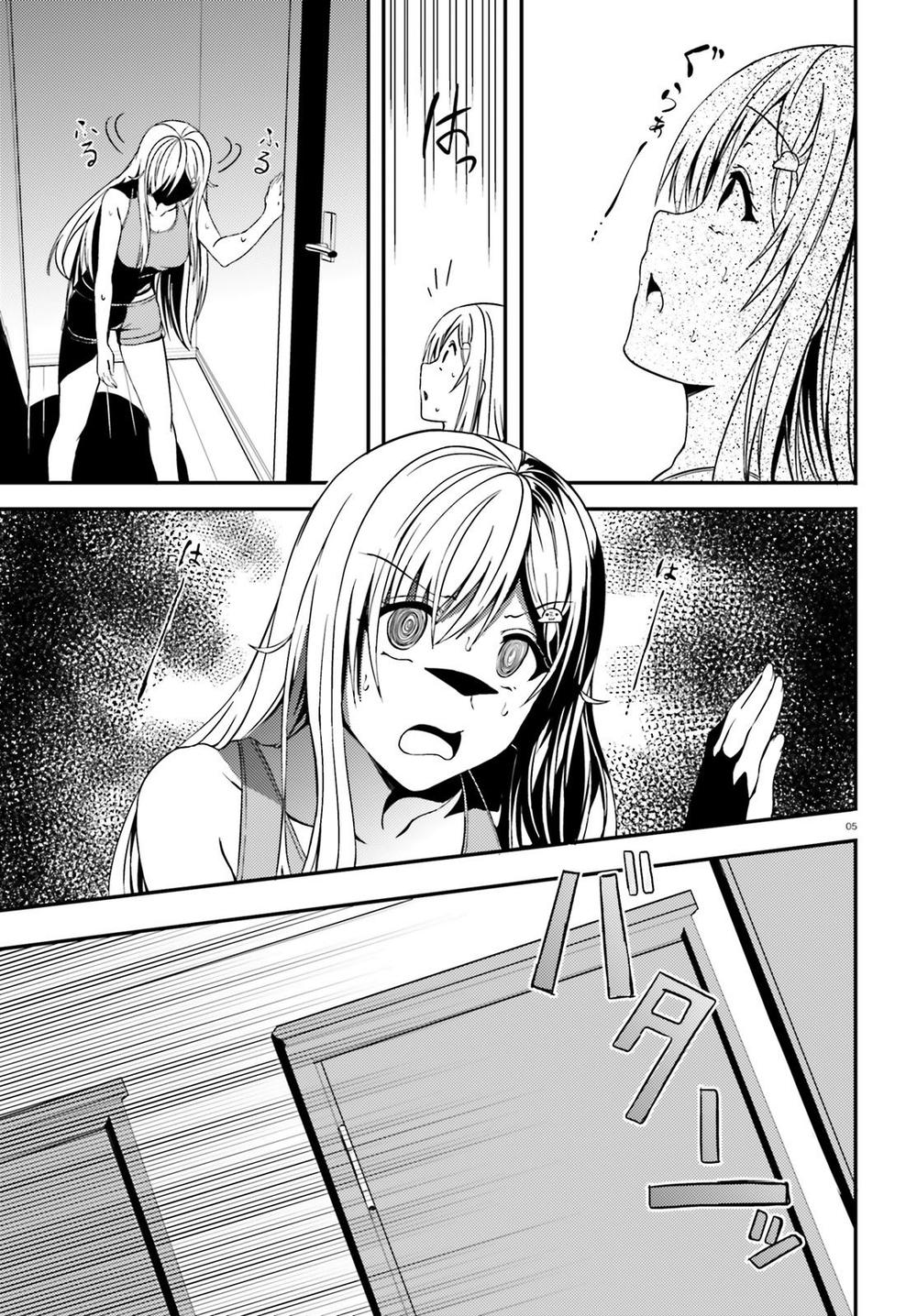 Neeko Wa Tsurai Yo (Series): Chapter 15