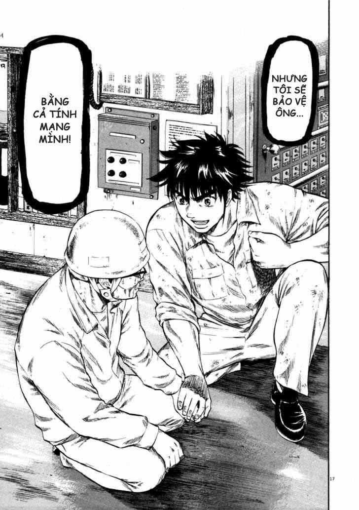 Waga Na Wa Umishi: Chapter 71