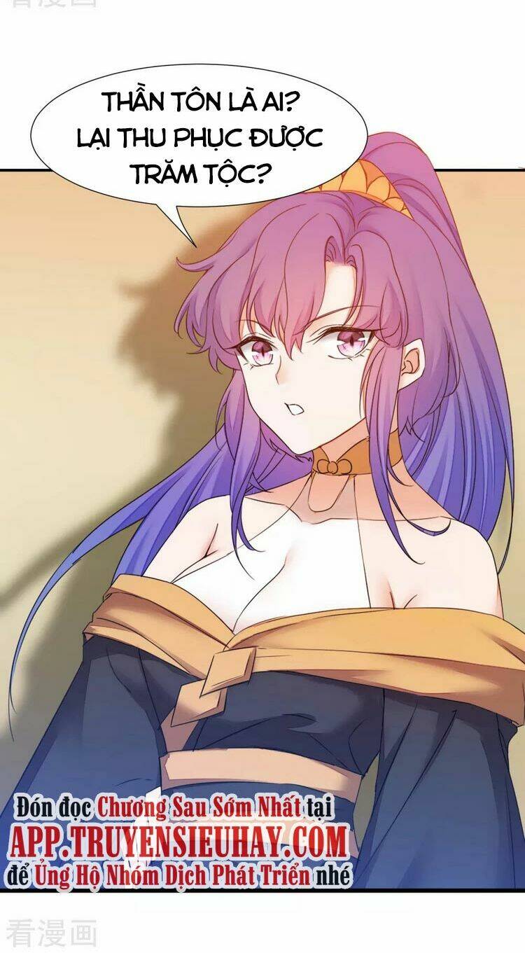 Nghịch Chuyển Tiên Đồ: Chapter 225