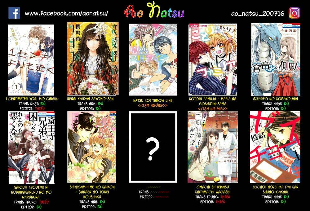 Ashita No Nadja: Chapter 6