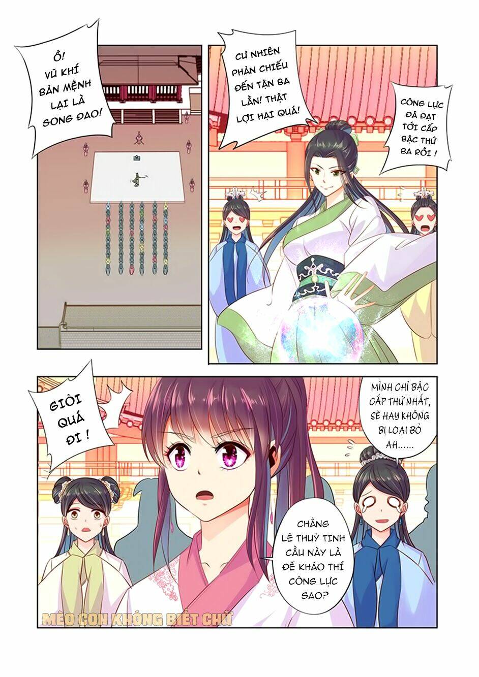 Dạ Ma Lục: Chapter 13