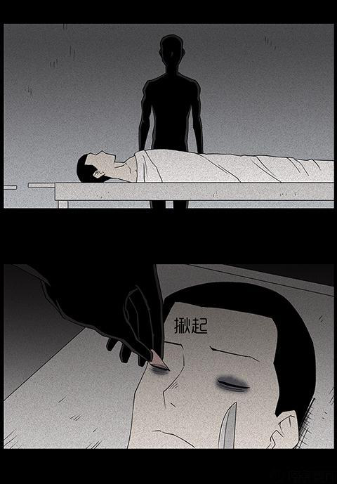 Chuyện Lạ Đêm Khuya: Chapter 78