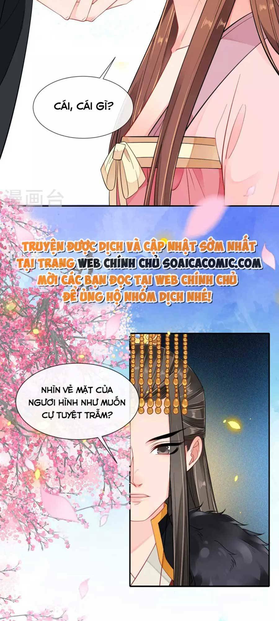 Tướng Quân, Bổn Phi Không Nhận Sủng: Chapter 26