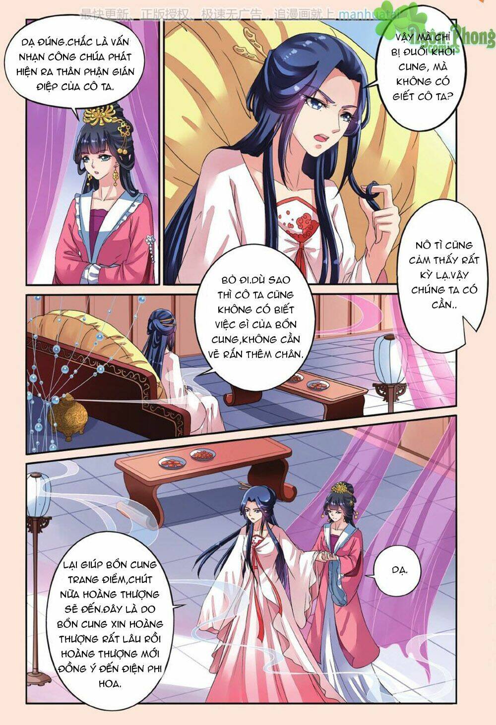 Bỉ Chi Thiên Niên: Chapter 34