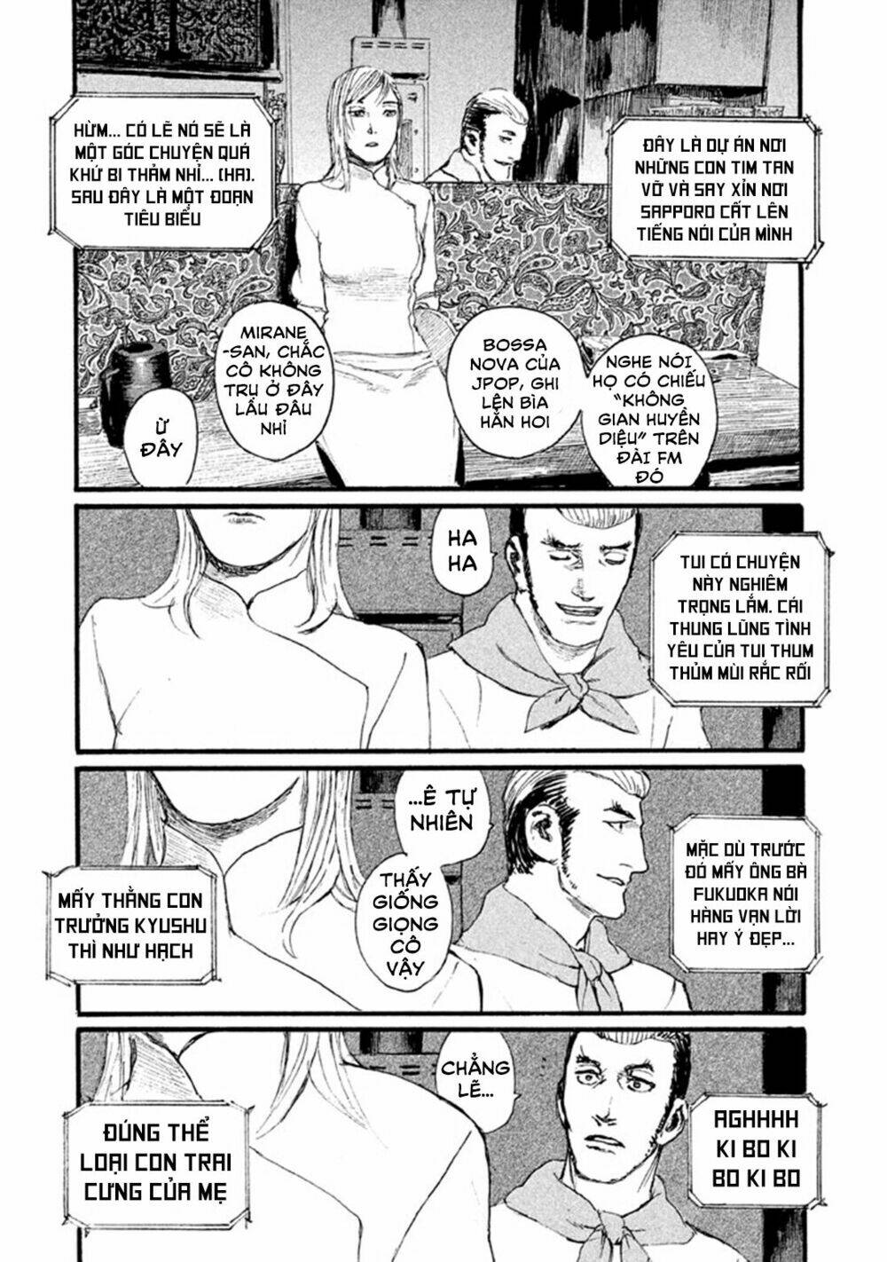 Nami Yo Kiite Kure: Chapter 1