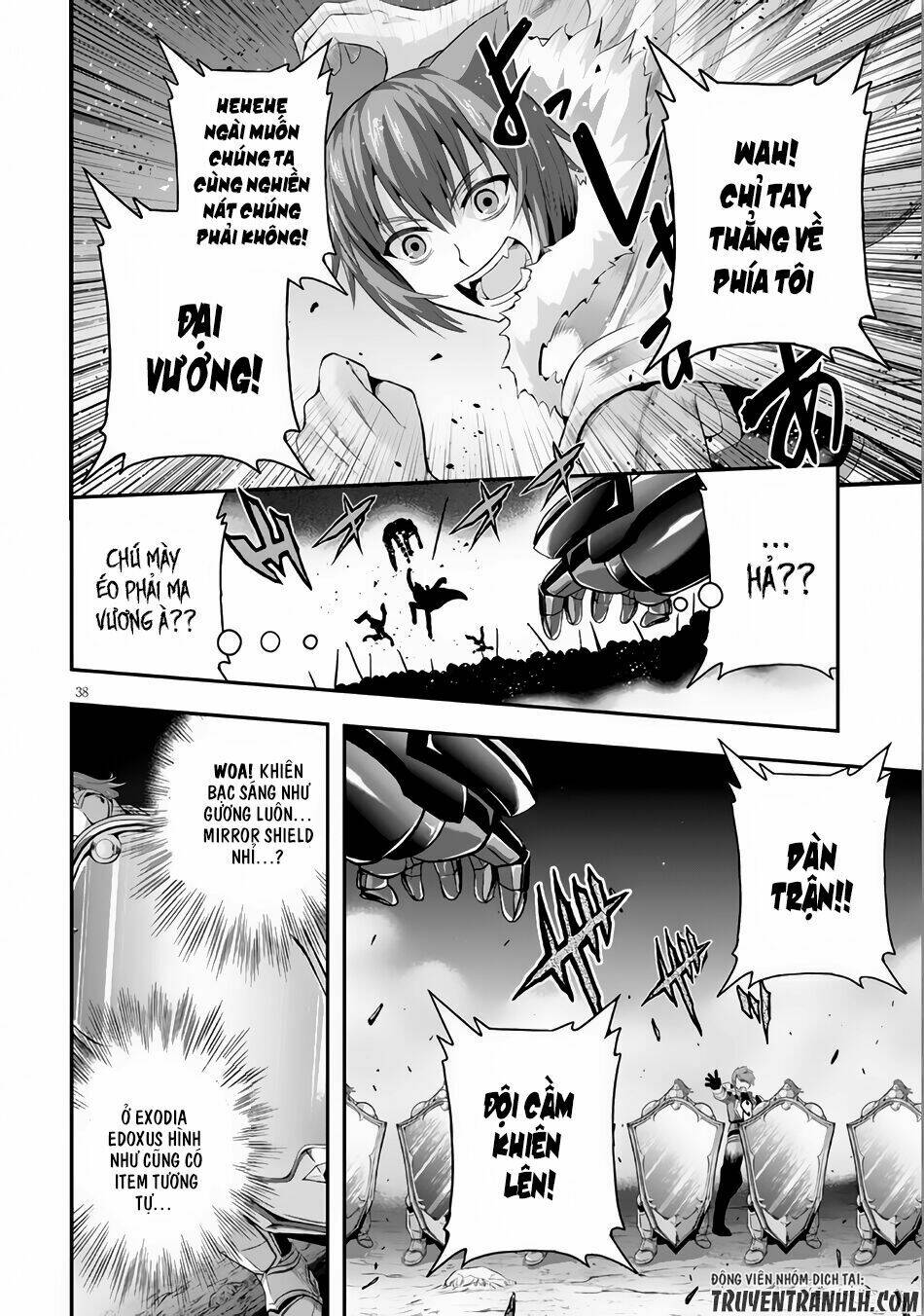 Ecstas Online: Chapter 1