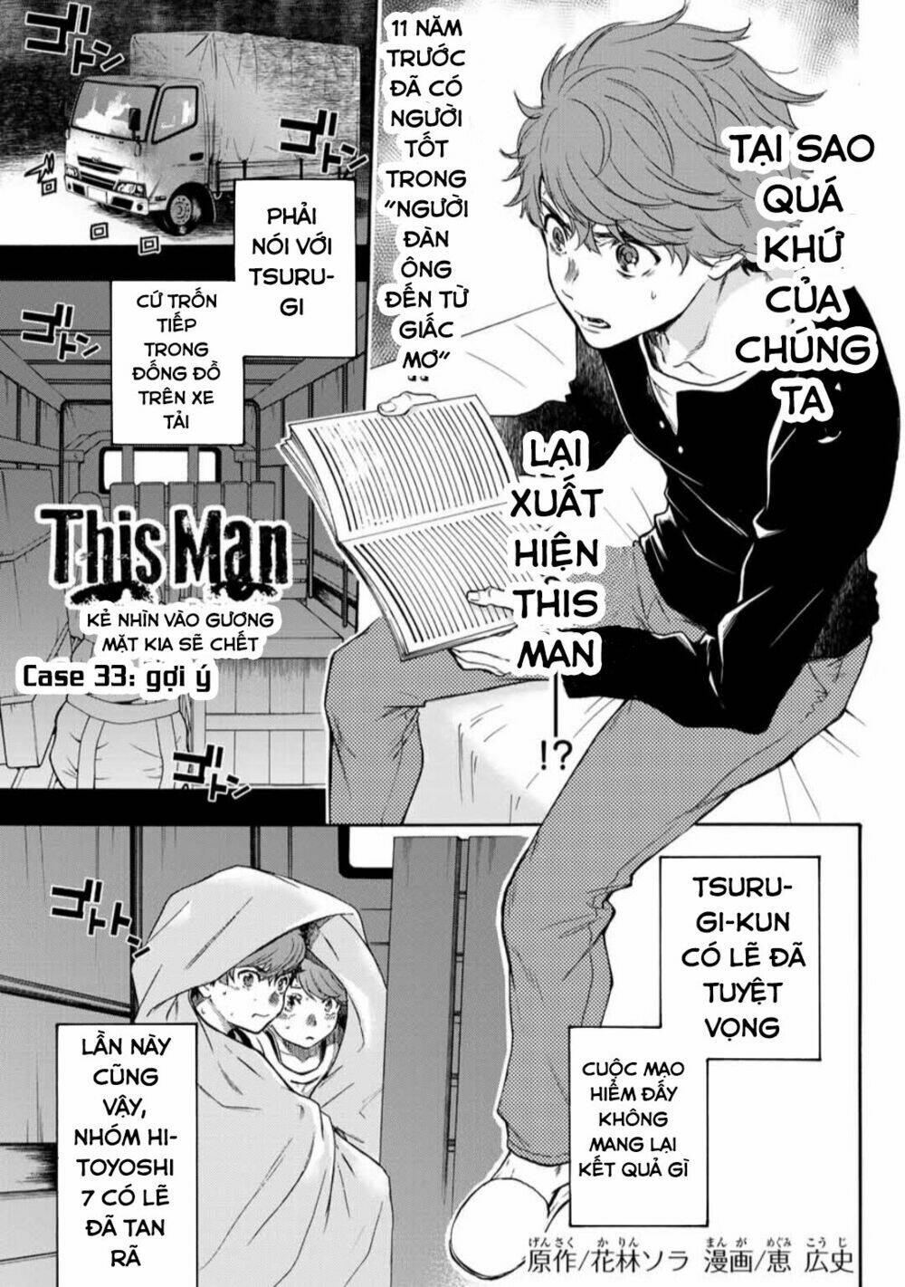 This Man: Sono Kao O Mita Mono Ni Wa Shi O: Chapter 33