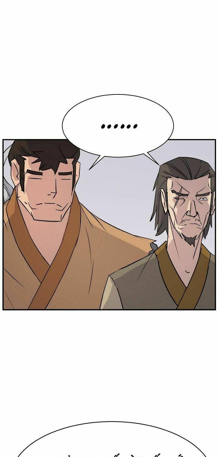 Trọng Sinh, Bất Khả Chiến Bại: Chapter 88