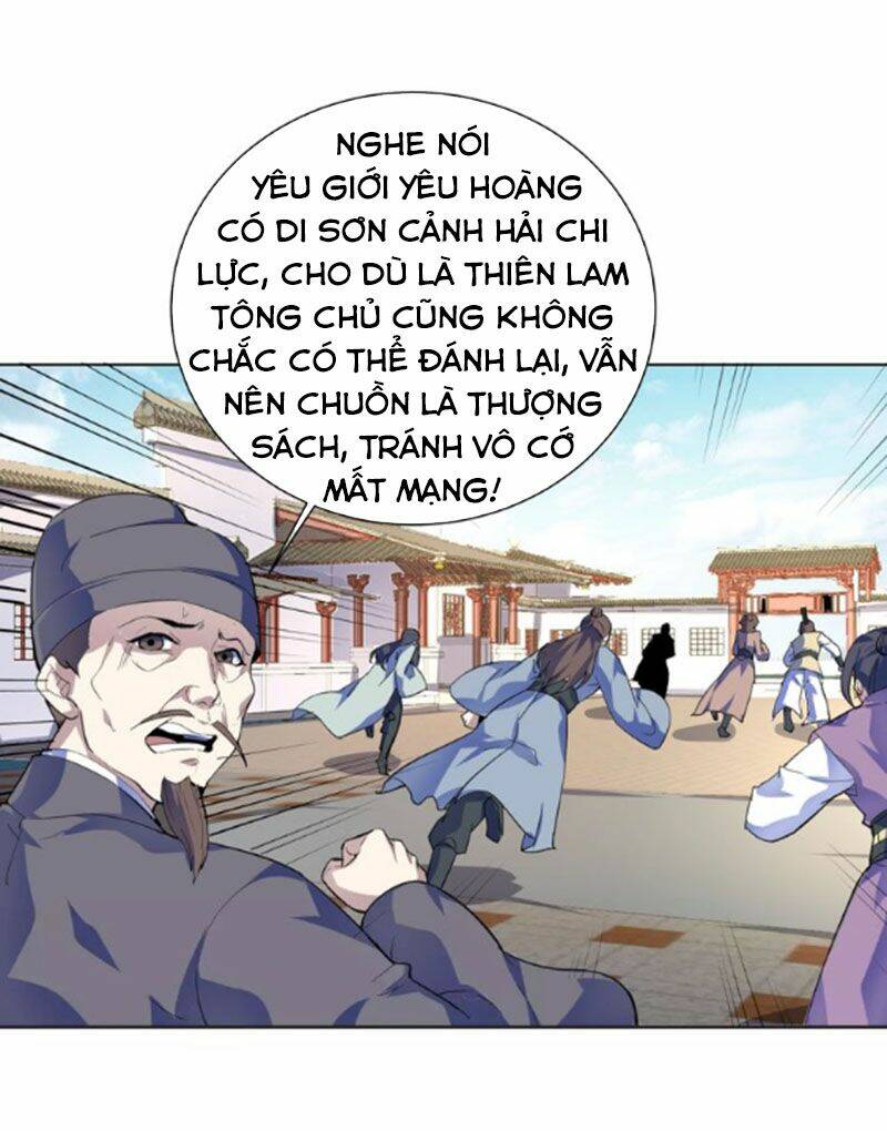Nghịch Thiên Đại Thần: Chapter 40.5