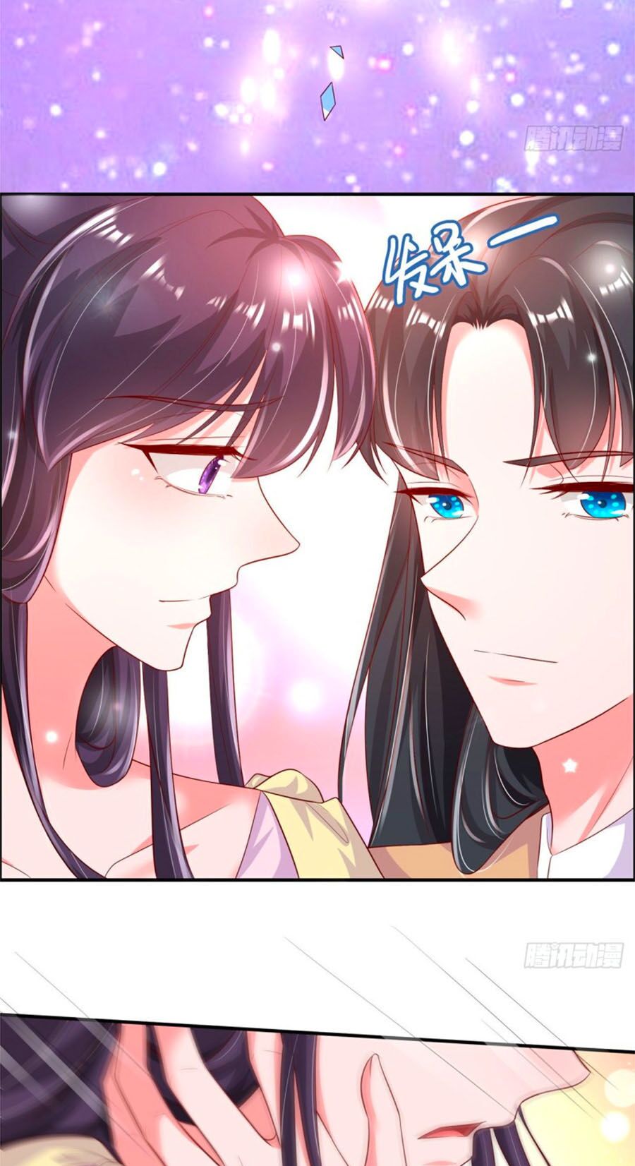 Phượng Ngự Tà Vương: Chapter 82