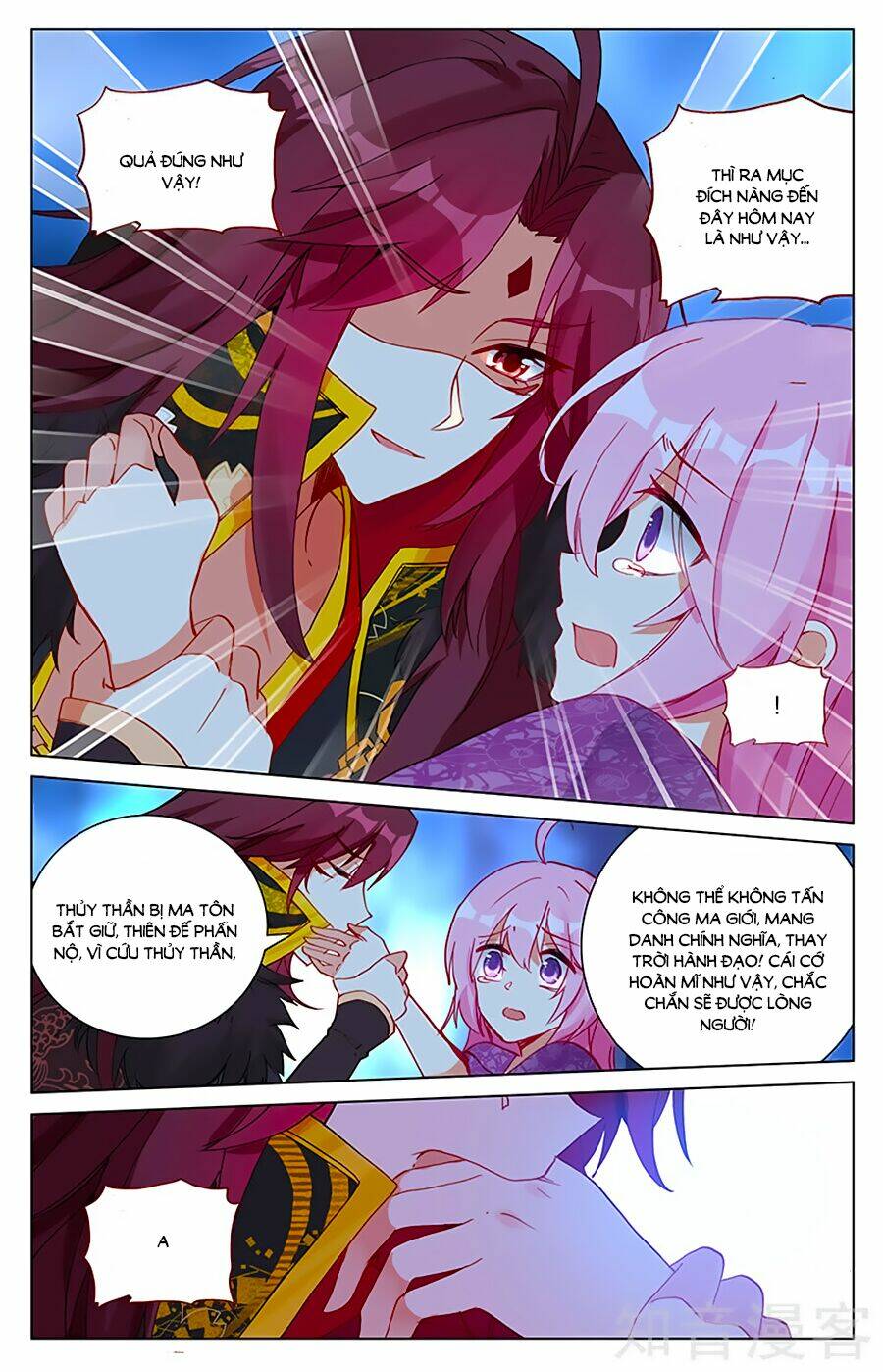 Hương Mật Trầm Trầm: Chapter 101