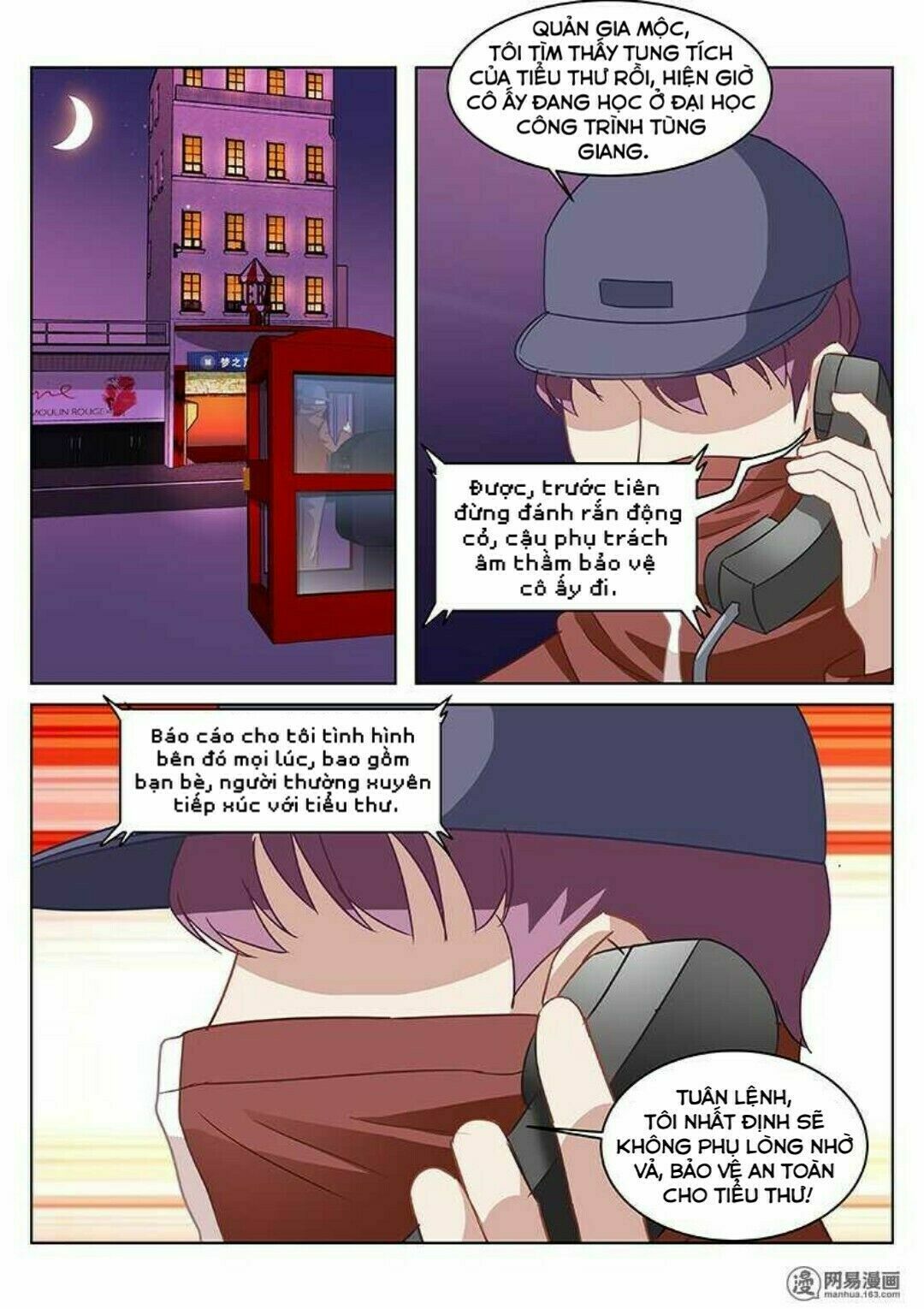 Ngận Thuần Ngận Ái Muội: Chapter 119