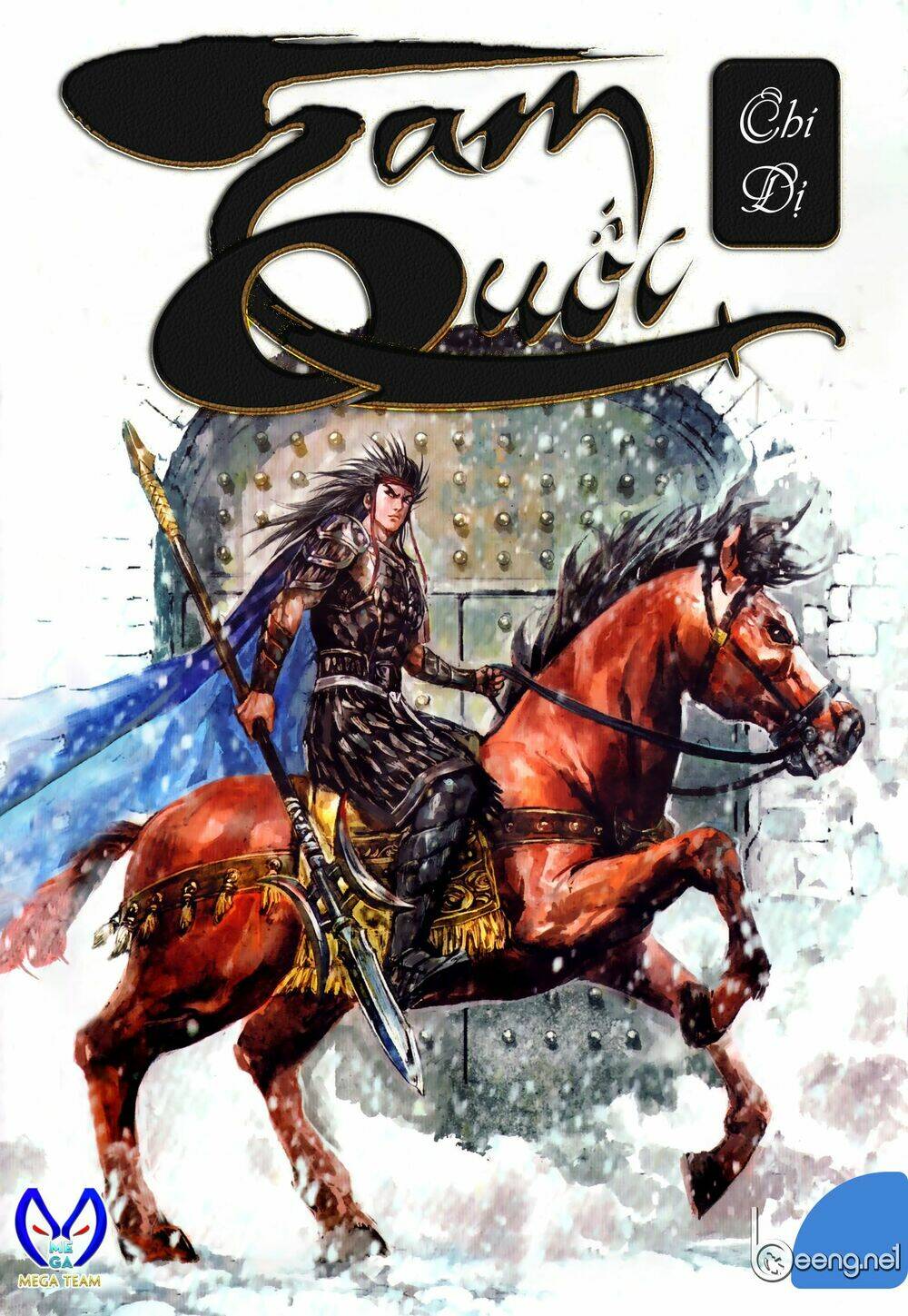 Tam Quốc Chí Dị: Chapter 54.1