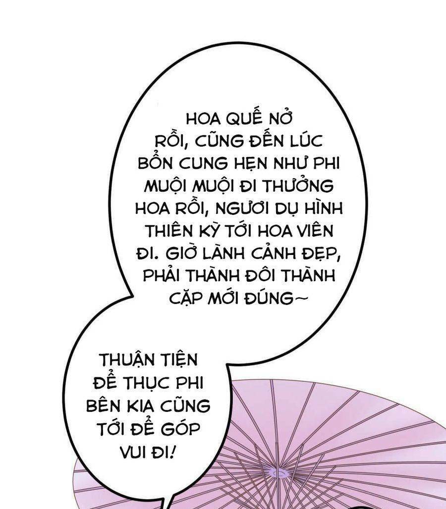 Quý Phi Này Có Chút Cơ: Chapter 27
