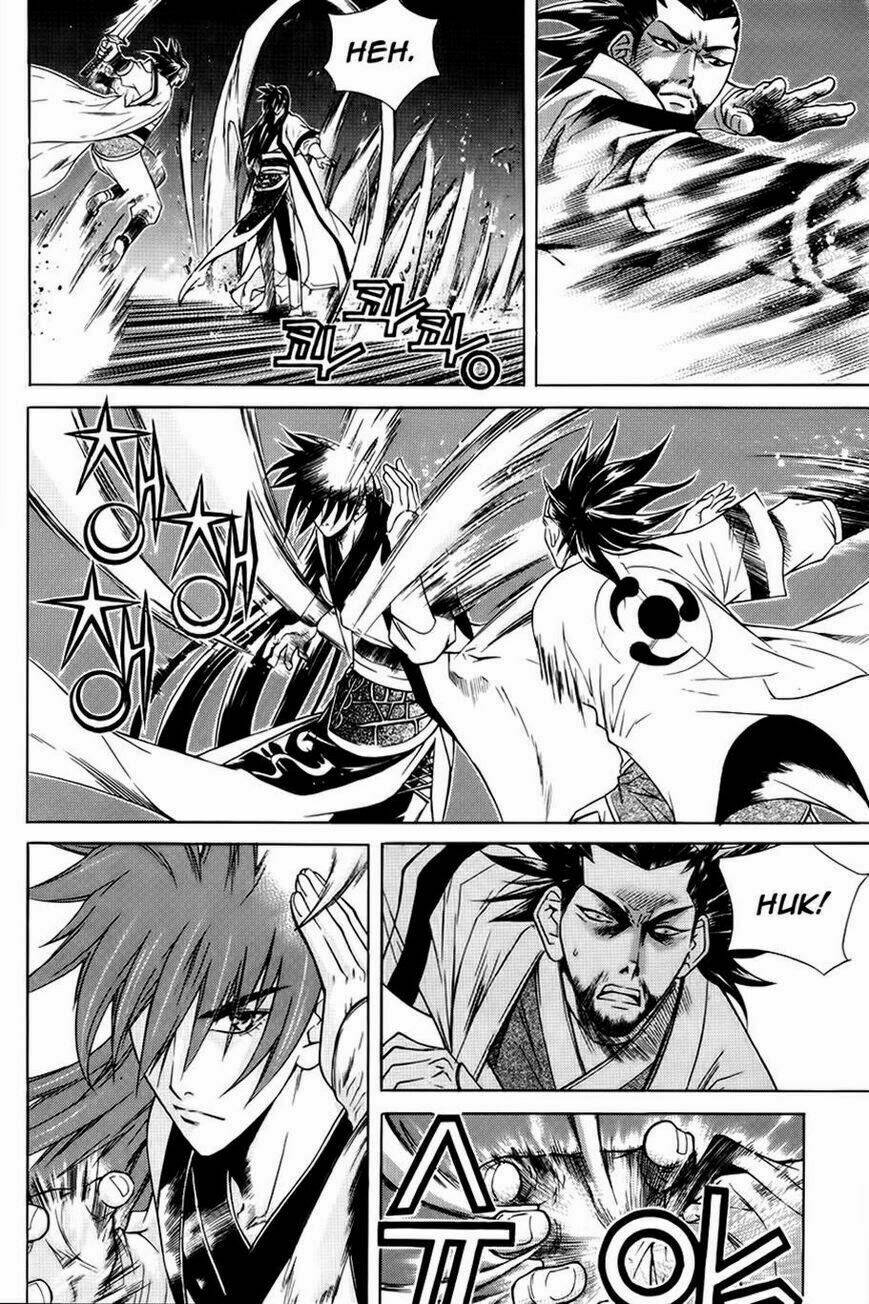 The Sword Of Emperor: Chapter 18.2