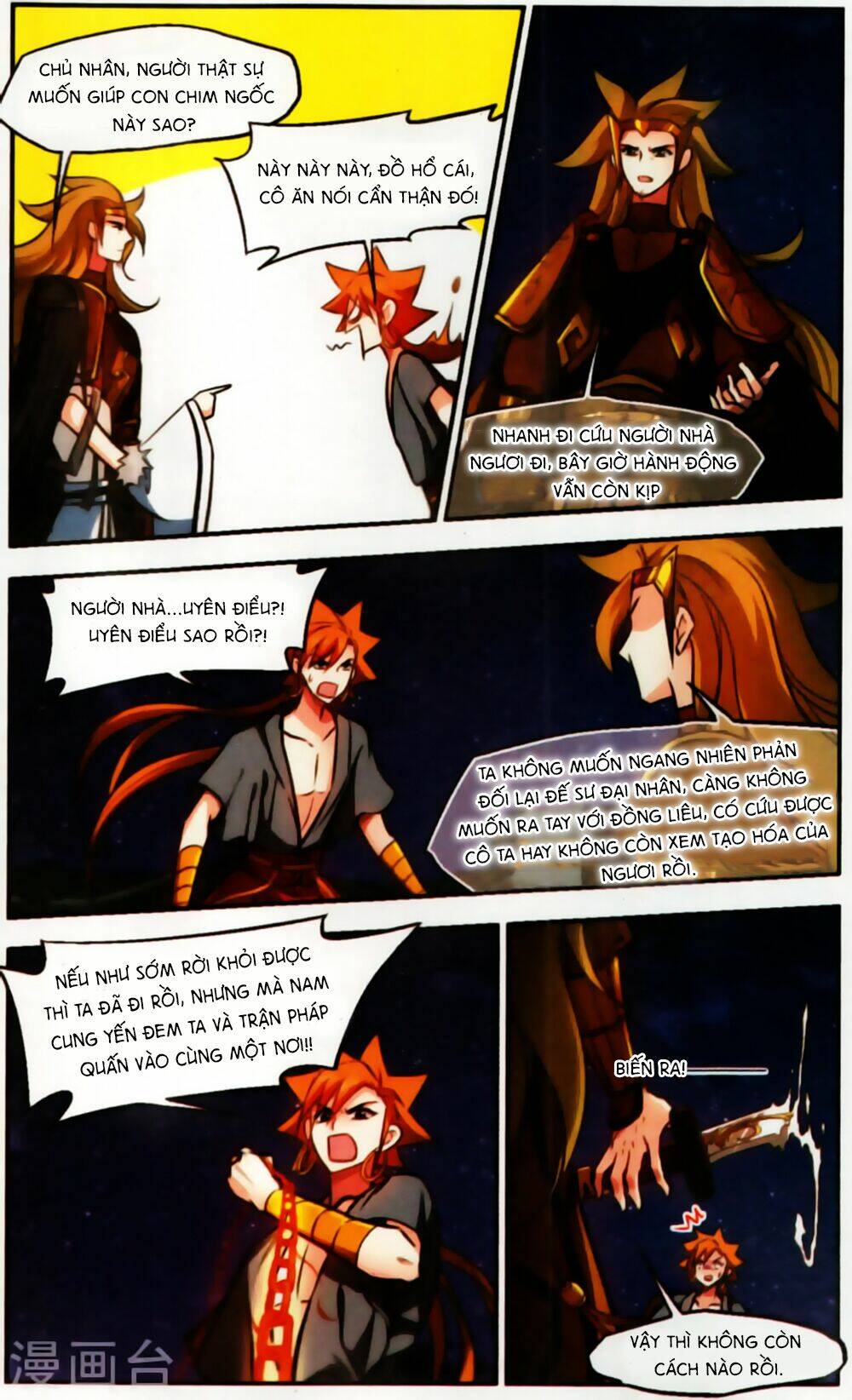 Khuynh Ngã Nhất Sinh Nhất Thế Luyến: Chapter 61