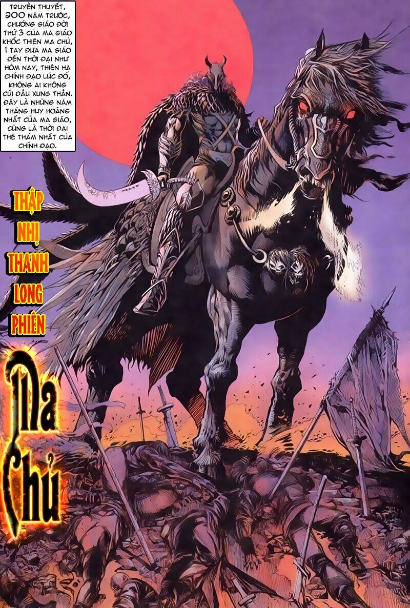 Cổ Long Quần Hiệp: Chapter 44