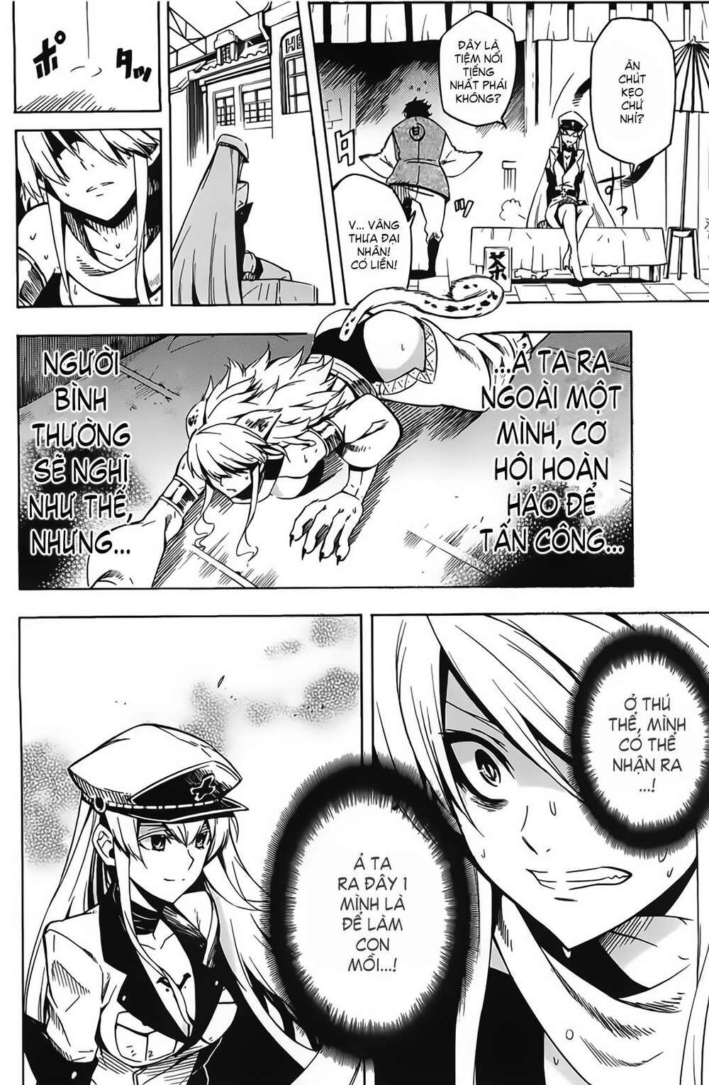 Akame Ga Kiru: Chapter 12