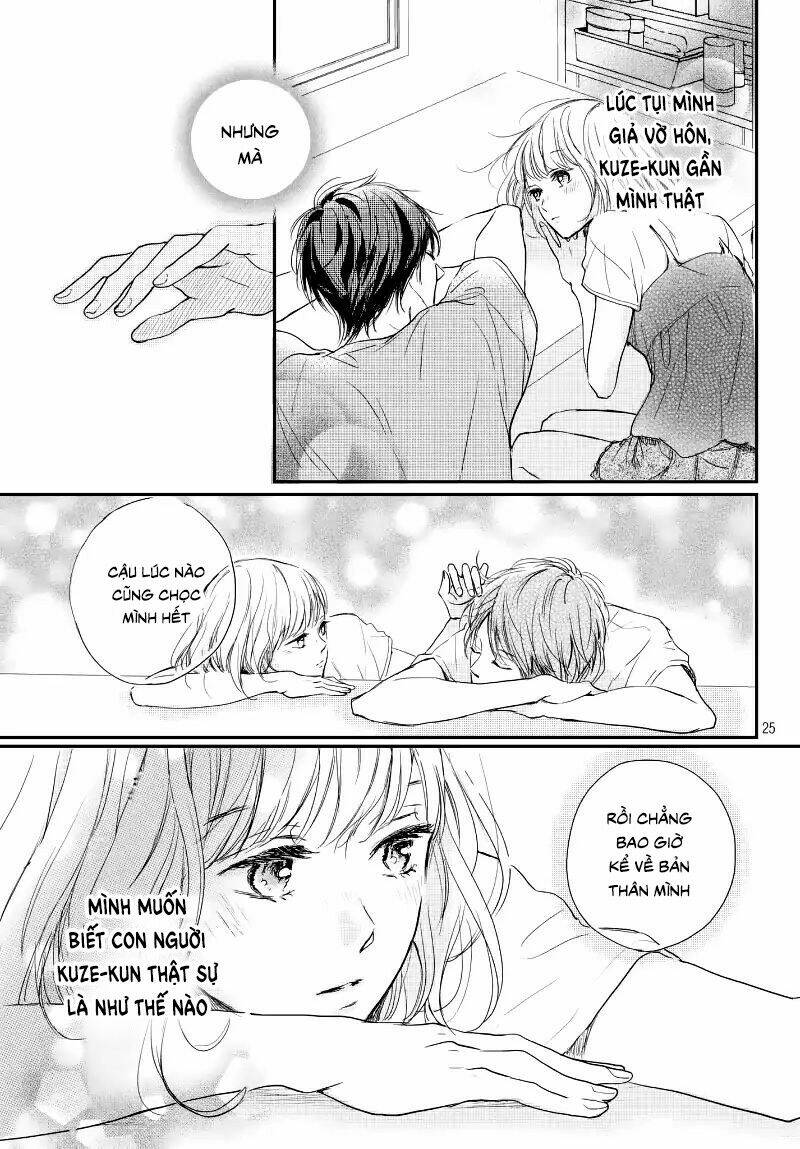 Houkago, Koishita: Chapter 14